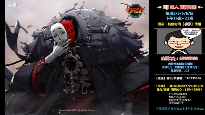 【2022-08-12 15点场】一Eiji一：Eiji：机械战神第2天！0812！