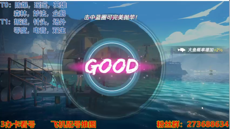 【2022-08-12 04点场】樱花丶君：帮爬100层，看号，涂鸦10，日常