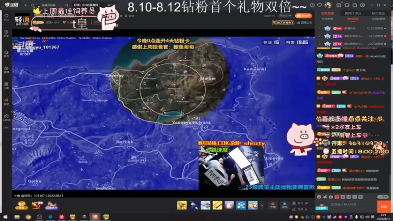 轻语集团 千场kd 6.0