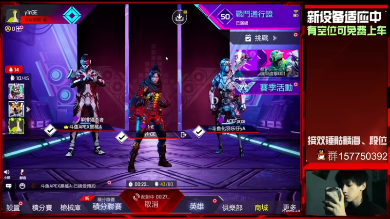 【2022-08-11 15点场】化羽影E：新设备适应中、