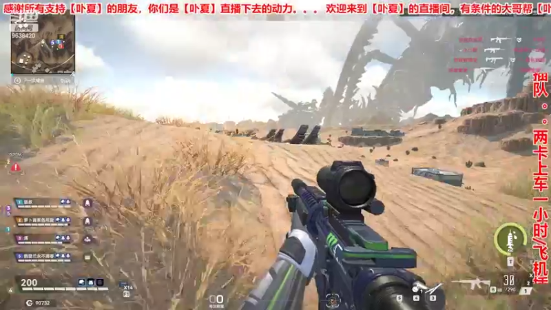 【2022-08-10 21点场】ROE卟夏：劫掠战场前40有车位