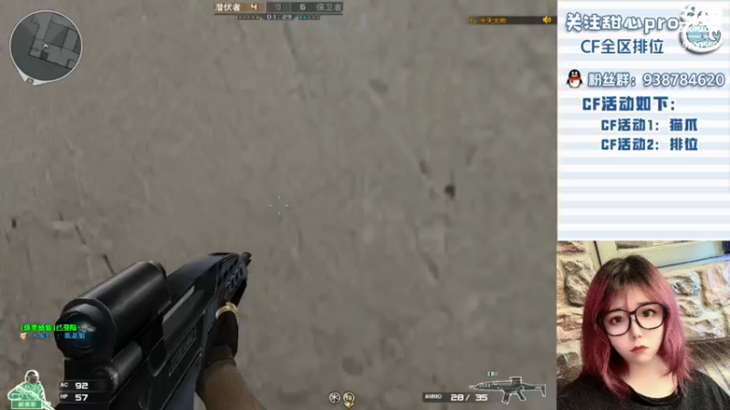 【2022-08-11 21点场】甜心pro：全区排位/九亿直男的梦