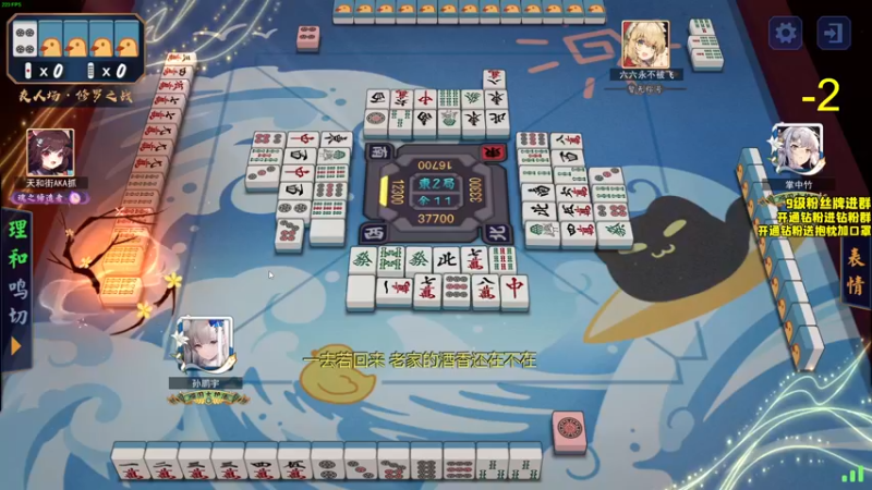 【2022-08-11 23点场】三酒OuO：死亡执行官--魔武双修酒！