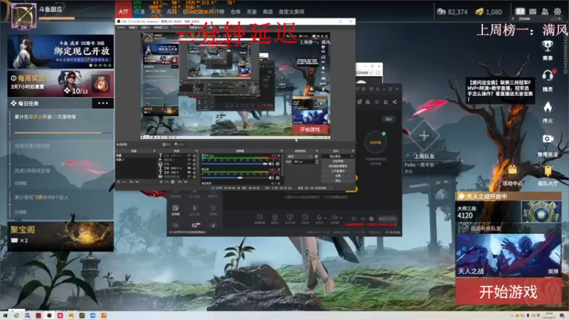 【2022-08-11 20点场】甜瓜不是呆瓜：晚上9点比赛 有头