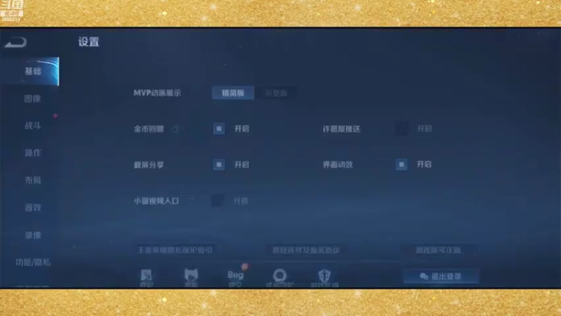 【2022-08-11 22点场】张公子的钓鱼台：快乐小法师，见面就是321