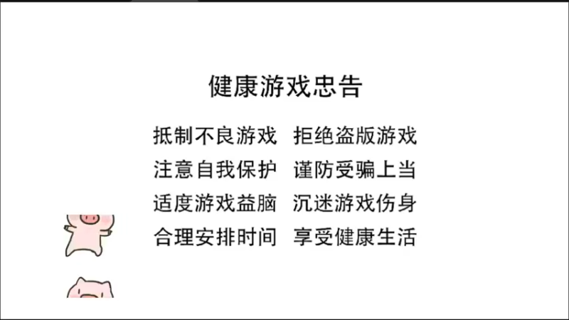 【2022-08-12 12点场】金子十八岁：九灵神域来了开冲