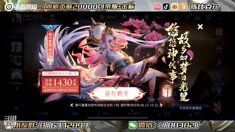 【2022-08-12 18点场】陈比克rr：宫本教学，不懂就问