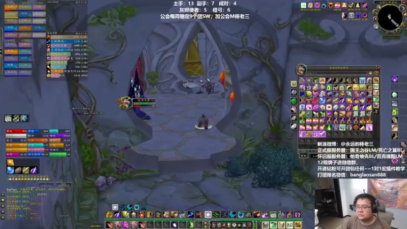 【2022-08-11 22点场】棒老三：清CD，清完备战前夕！