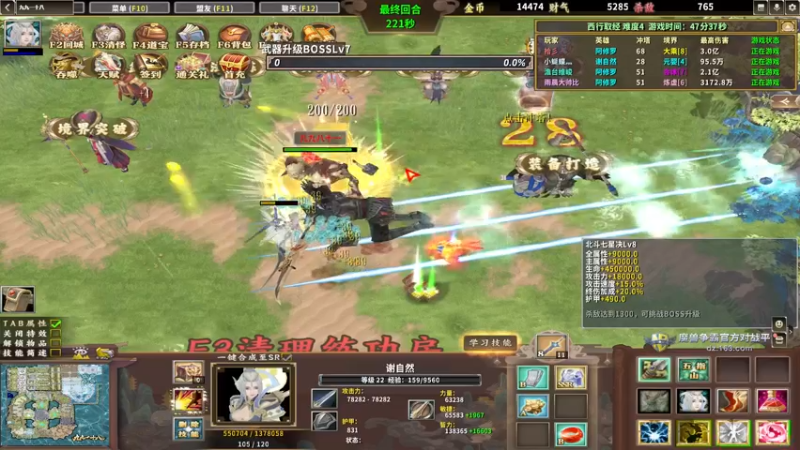 【2022-08-12 02点场】Dota小蝴蝶：挑战赛季100把90胜率没到发2000