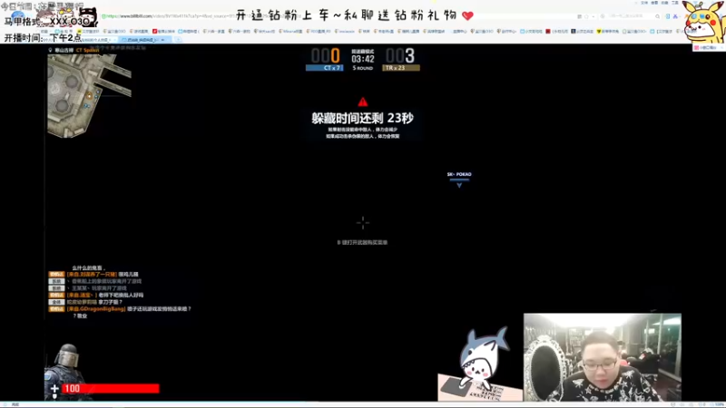 【2022-08-11 20点场】宝贝鱼O3O：下午三点准时来哦~