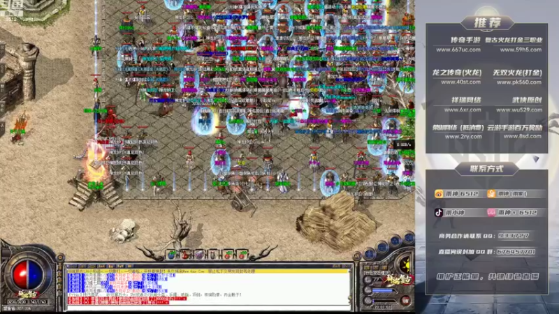 【2022-08-12 20点场】雨神丶：玩传奇就看6512！