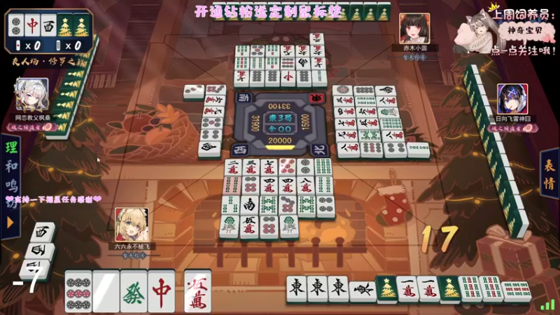 【2022-08-07 00点场】六六明天吃什么：【六六six】可可爱爱没有脑袋