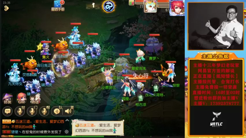 【2022-08-11 23点场】Emm花火：花火本火反正就是火！