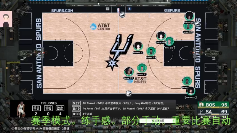 【2022-08-12 11点场】徐兴发1993：播一会nba2k-第37天