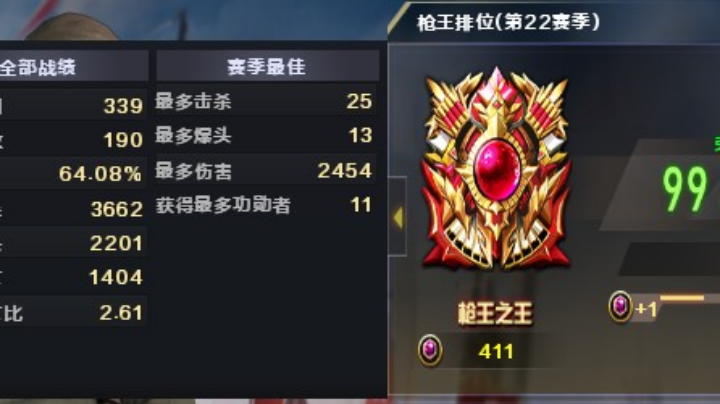 8.11直播回放2