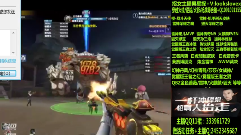 【2022-08-12 13点场】太原庞臭臭：幻神丹凤/青鹤/雷神机甲刑天/