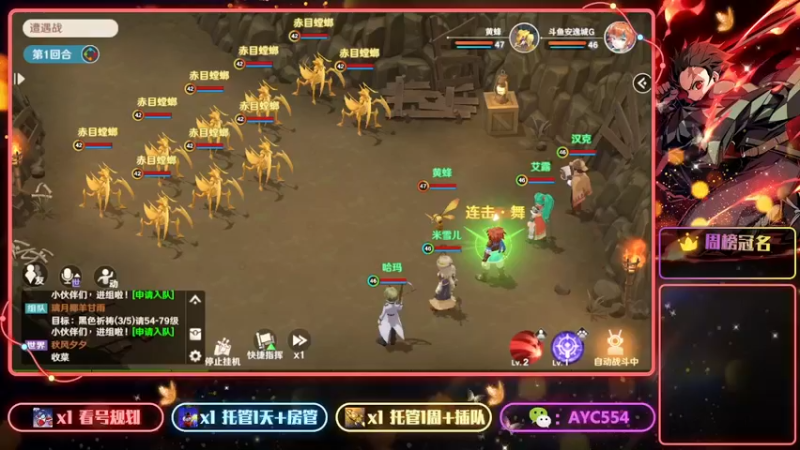 【2022-08-11 22点场】安逸城GG：【魔力宝贝：旅人】经典场景与角色