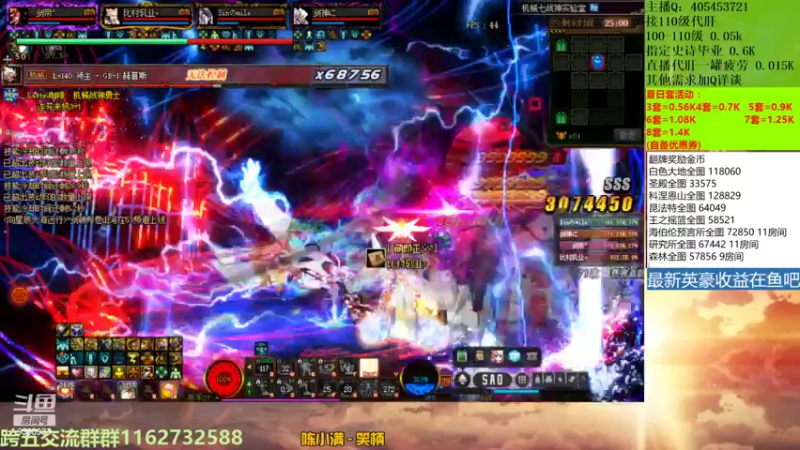 【2022-08-11 18点场】SIM伟：机械战神冲啊！