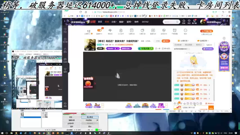 【2022-08-11 20点场】寻丶龙绝：【牵寻】高延迟？登录失败？卡房间列表？