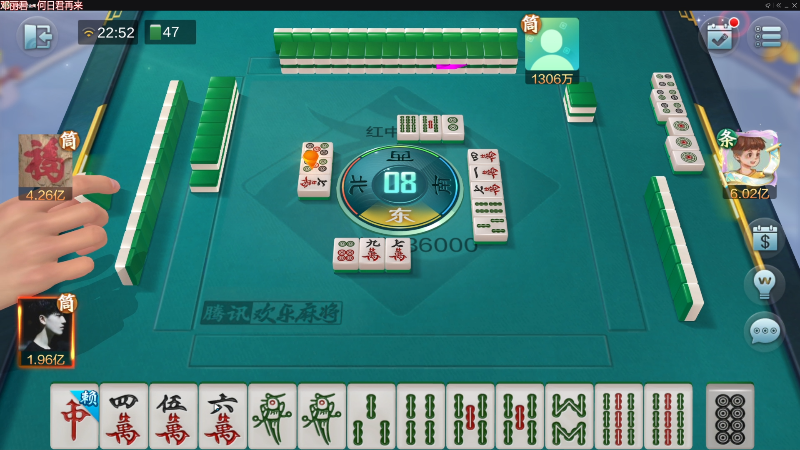 【欢乐麻将】靓旭的精彩时刻 20220812 22点场