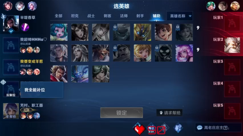 【2022-08-12 01点场】游弋：荣耀局单排 露露新皮肤！