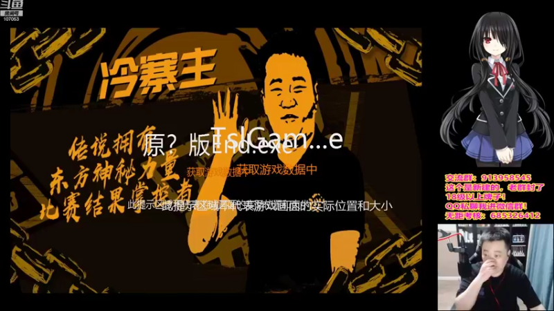【2022-08-12 19点场】dnf冷寨主：【冷寨主】欢迎来到（嘴脸）的直播间！