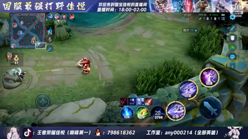 【2022-08-11 23点场】国宝佳悦：晚点来  下午播太久了