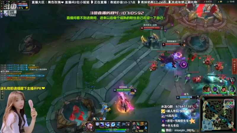 【2022-08-11 15点场】妙音or奶斯：妙音：黑色玫瑰❤有车位