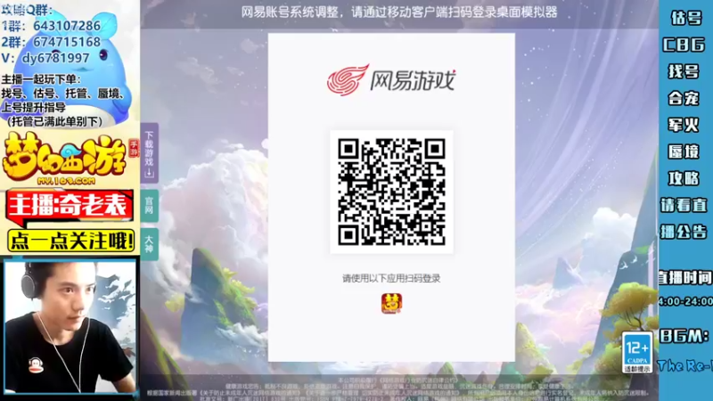 【2022-08-11 14点场】烟鬼奇老表：【唯一】不好意思兄弟们昨天送人去了