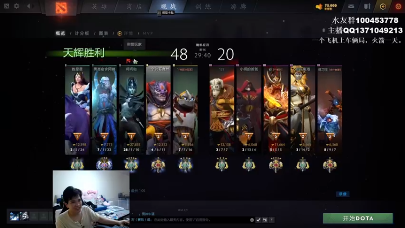 【2022-08-12 11点场】青择_：您的小师傅已上线