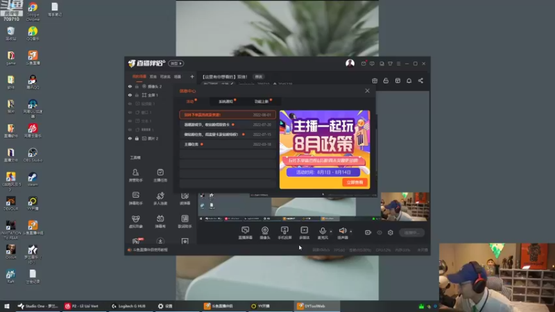 【2022-08-12 01点场】imxiaoxin：【这里有你想看的】双倍！