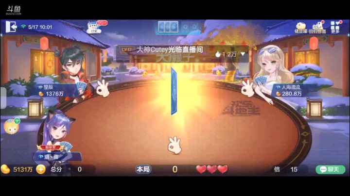 0517特辑，起手俩癞子王炸仨3俩K，4到8断6换大王开叫下家敏感的抢地主我既然换了大王怎能给你，空降一个6不错，空降一A俩9变地赖子，那明牌KA飞机五张3王炸