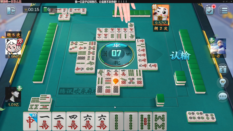 【欢乐麻将】靓旭的精彩时刻 20220812 00点场