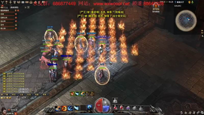 【2022-08-12 01点场】主播温州炮哥：主机游戏玩几天