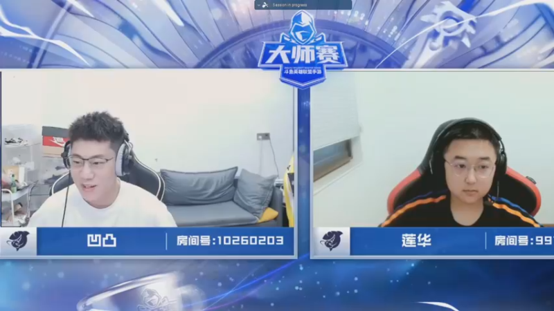 【2022-08-11 19点场】天才辅助莲华：莲华：钻粉=4小时 辅助天花板