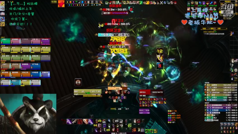 【2022-08-12 11点场】灬残丿月灬：月：小丑现在是谁？