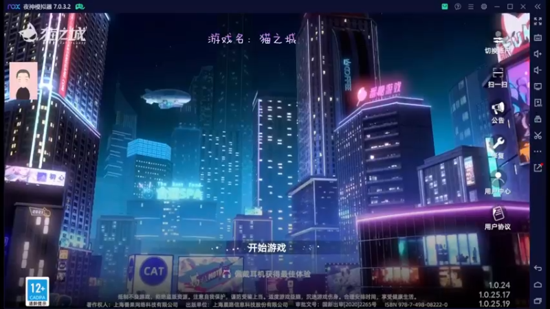 【2022-08-11 14点场】徐兴发1993：猫之城公测-第23天