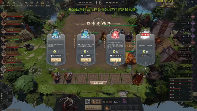 【2022-08-12 20点场】yyfyyf：来学技术吧!