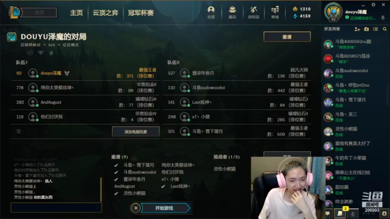 【2022-08-11 23点场】卑微小泽丶：小泽：1500小上2000