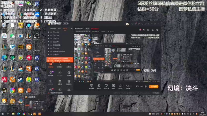 【2022-08-12 08点场】陈仔醉梦OvO：全阵容教学 认真游戏~