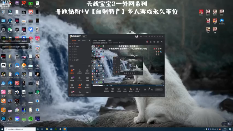 【2022-08-12 15点场】机长YG：【机长】抓鬼去！！