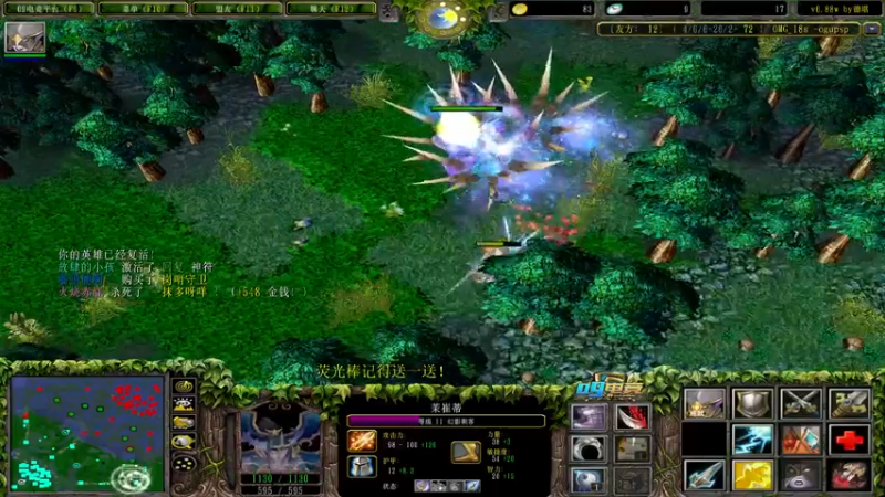 【2022-08-12 13点场】肖璐s：早上好！  OMG赛季