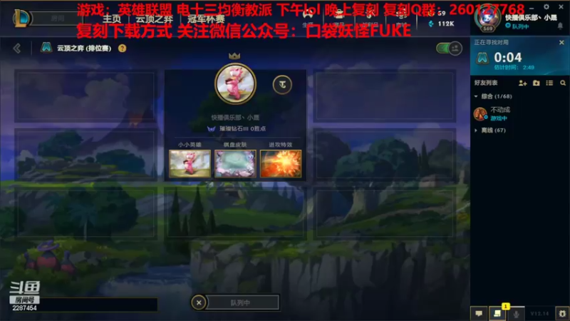 【2022-08-08 11点场】淼小晟：小晟：玩游戏就是要啸着玩