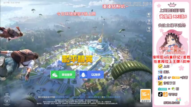 【2022-08-12 07点场】可可昕ohh：【甜嗓少女音】撩动你的心弦~