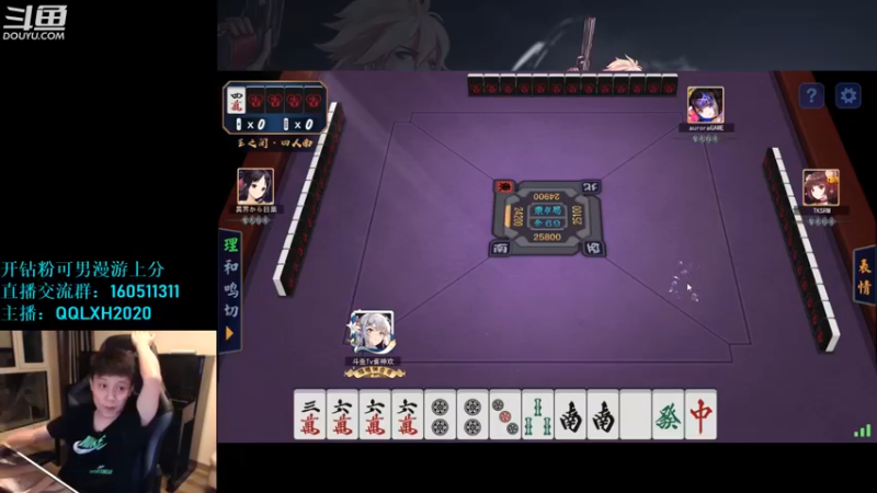 【2022-08-12 01点场】漫游kiss欢：刷图 OB点将 午夜雀魂!