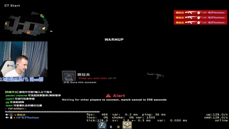 【2022-08-11 21点场】毛子Reckless：wan you xi 1747489