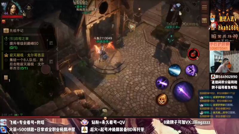 【2022-08-12 02点场】紫灵z：紫灵:开荒3-1