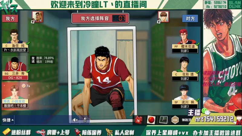 【2022-08-11 19点场】冷瞳LT丶：畸形的版本，拼板！