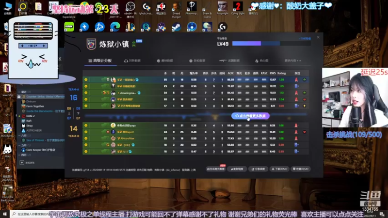 【2022-08-11 12点场】是希文吖丶：【希文】不可以垂头丧气哦 会显矮。