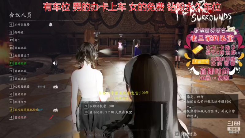 【2022-08-11 19点场】武老三丶：钻粉双倍哦 等待才是美好的